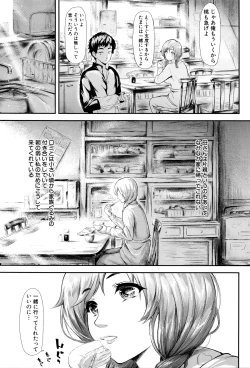 Page 104 of Boku wa Vibe de Kanojo wa Onaho