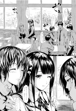 Page 9 of Boku wa Vibe de Kanojo wa Onaho
