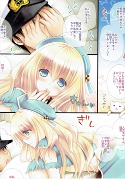 Page 4 of Watashi ga Chiryou Shite Ageruwa