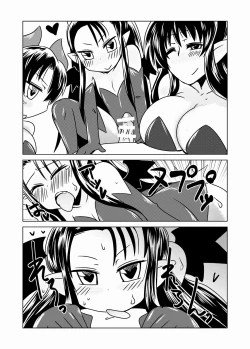 Page 11 of Succubus no San Shimai | Drei Sukkubus Schwestern