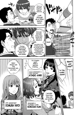 Page 37 of Office Love Scramble Ch. 1-4