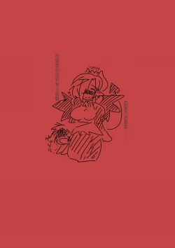 Page 28 of Toshima de, Maid de, Succubus de, | Middle aged, a Maid, and a Succubus