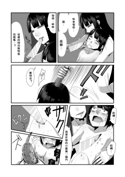 Page 24 of Atomou 1 Kai!