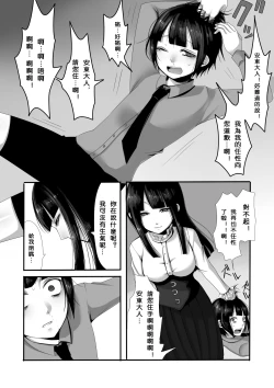 Page 7 of Atomou 1 Kai!