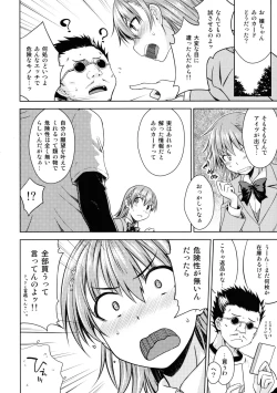 Page 23 of DREAM KNOCKER