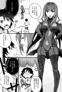 Page 4 of BLACK EDITION