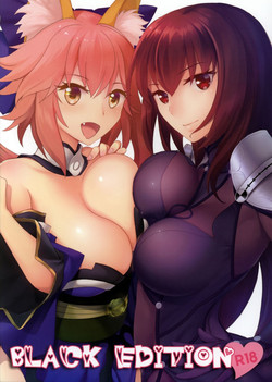 (C89) [Chirorura (Kurota Nichiru)] BLACK EDITION (Fate/Grand Order)