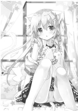 Page 2 of Uchi no Pet Jijou 3