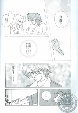 Page 17 of Bakura Impact