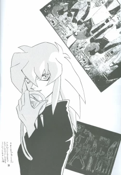 Page 23 of Bakura Impact