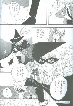 Page 25 of Bakura Impact