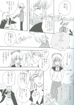 Page 26 of Bakura Impact