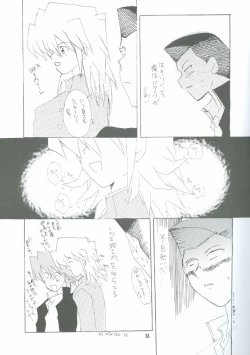Page 30 of Bakura Impact