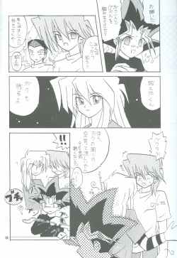 Page 35 of Bakura Impact