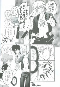 Page 45 of Bakura Impact