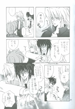 Page 48 of Bakura Impact