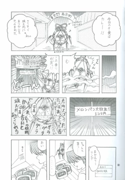 Page 50 of Bakura Impact
