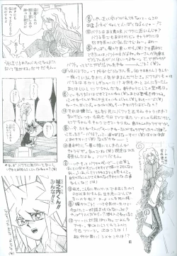 Page 52 of Bakura Impact