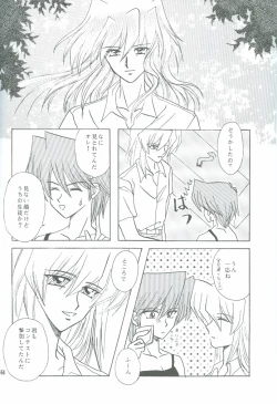 Page 55 of Bakura Impact