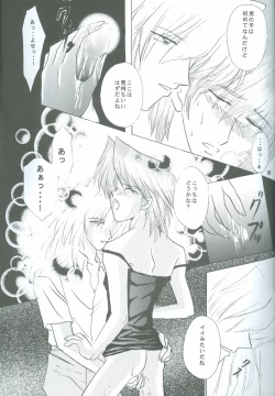 Page 60 of Bakura Impact