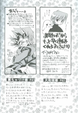 Page 83 of Bakura Impact