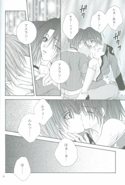 Page 19 of Crystal Universe