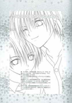 Page 26 of Crystal Universe