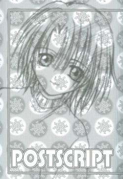 Page 28 of Crystal Universe