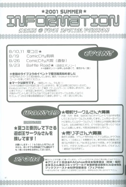 Page 31 of Duel Kiss Monsters "Trap"