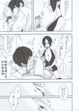 Page 13 of Nyotaika Shita Hoozuki ni Hakutaku ga Horareru Hanashi.