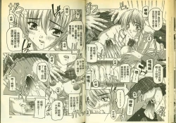 Page 22 of 草莓100分 9