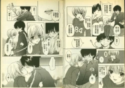 Page 4 of 草莓100分 9