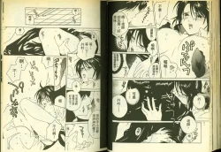 Page 50 of 草莓100分 9