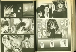 Page 72 of 草莓100分 9