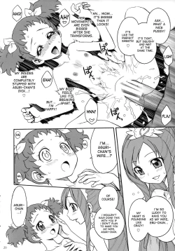 Page 19 of Agu x Eru Petit Mariage