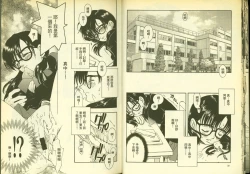 Page 18 of 草莓100分 10