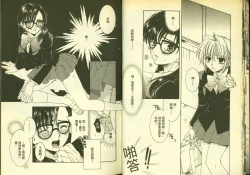 Page 19 of 草莓100分 10