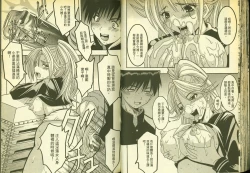 Page 43 of 草莓100分 10