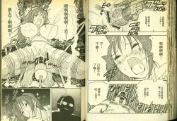 Page 55 of 草莓100分 10