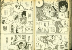 Page 69 of 草莓100分 10