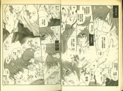 Page 6 of 草莓100分 10