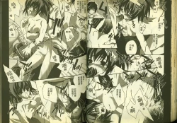 Page 27 of 草莓100分 11