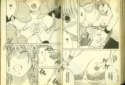 Page 49 of 草莓100分 11