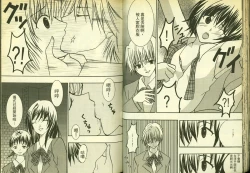 Page 26 of 草莓100分 12