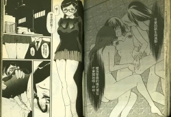 Page 34 of 草莓100分 12