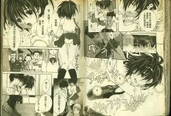 Page 41 of 草莓100分 12