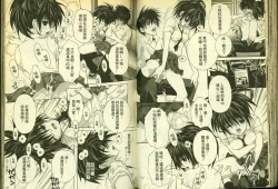 Page 42 of 草莓100分 12