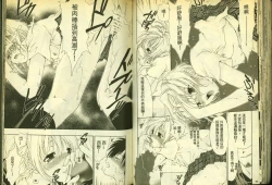 Page 47 of 草莓100分 12