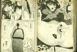 Page 52 of 草莓100分 12