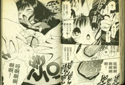 Page 56 of 草莓100分 12